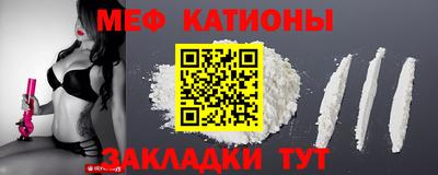 мет Кумертау