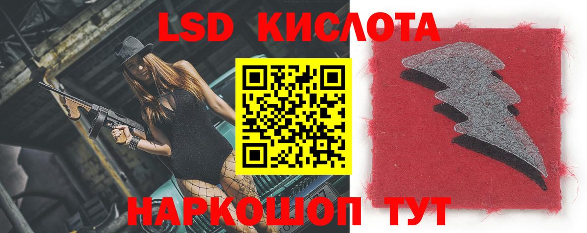 Коряжма  LSD-25 экстази кислота  ссылка на мегу tor  Вход с VPN  ЛСД экстази кислота 