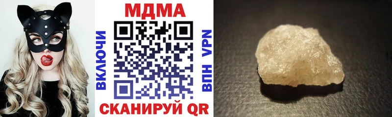 MDMA Molly Коряжма