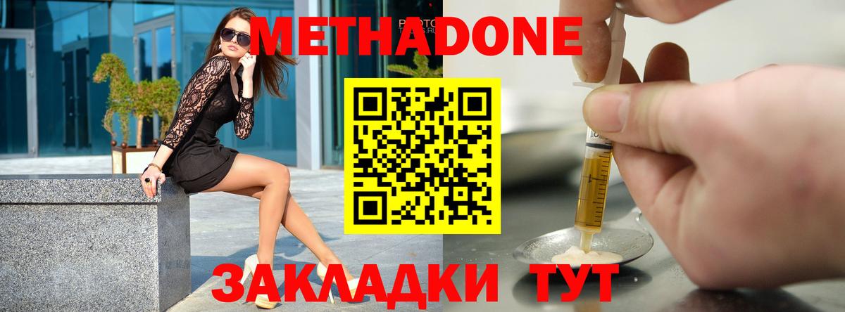 Мефедрон кристаллы  Коряжма  А ПВП СК   МЕТ  Вход с VPN  Марихуана 
