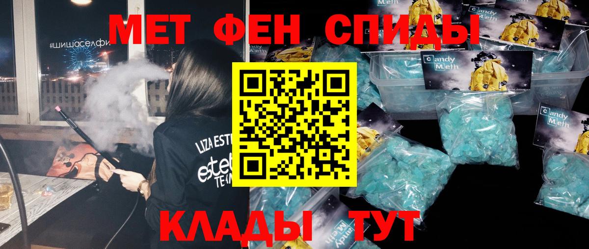 Первитин Декстрометамфетамин 99.9%  Вход с VPN  Коряжма 