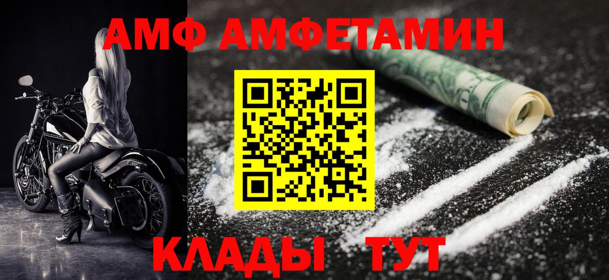 Метамфетамин Декстрометамфетамин 99.9% Коряжма