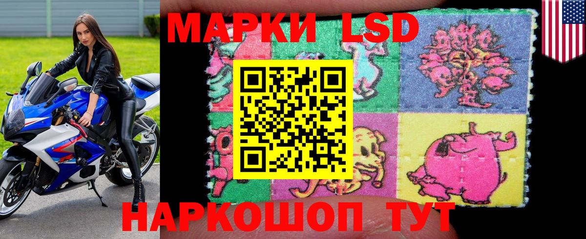 Марки 25I-NBOMe 1,8мг  Вход с VPN  Марки 25I-NBOMe  Коряжма  Марки 25I-NBOMe 1,8мг 
