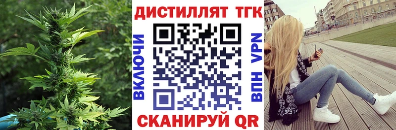 Дистиллят ТГК вейп  Коряжма 