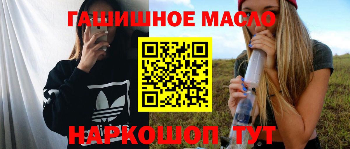Дистиллят ТГК Wax  ТГК концентрат  даркнет сайт  Коряжма  Вход с VPN 