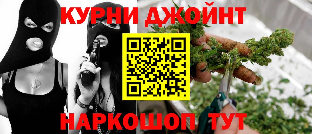 Конопля план Коряжма